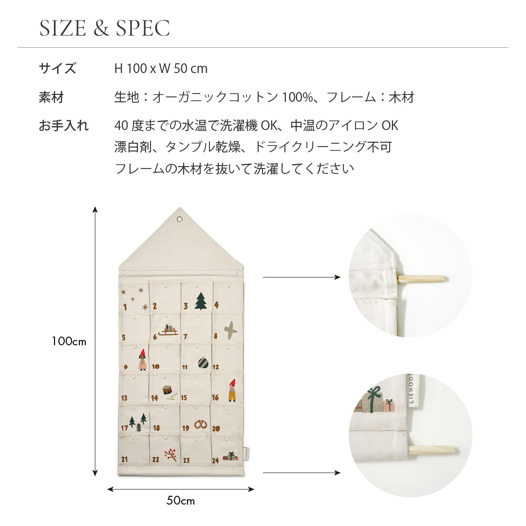 Babbo Christmas Calendar クリスマスカレンダー