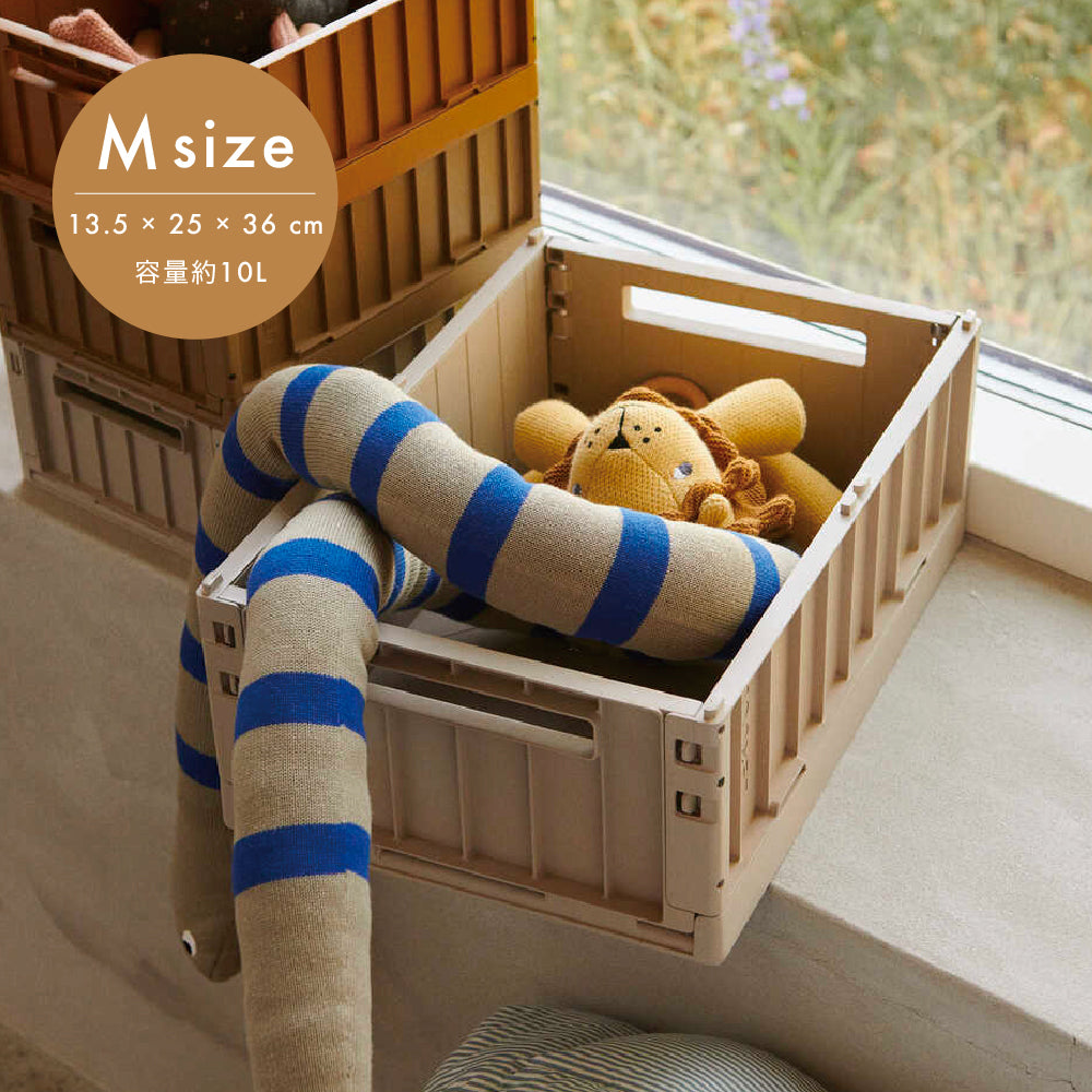 Weston ストレージボックス Mサイズ 2個セット - Sandy
