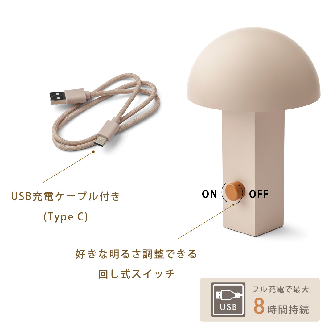 Hyppolite ポータブルランプ