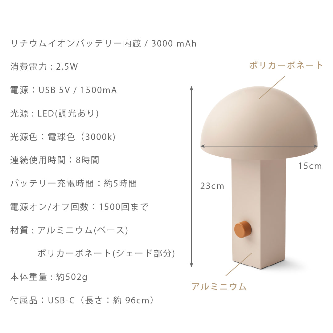 Hyppolite ポータブルランプ