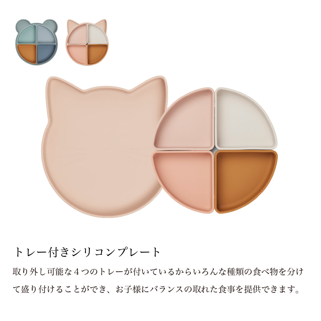 プレート&お食事エプロンセット - Cat&Peach Set
