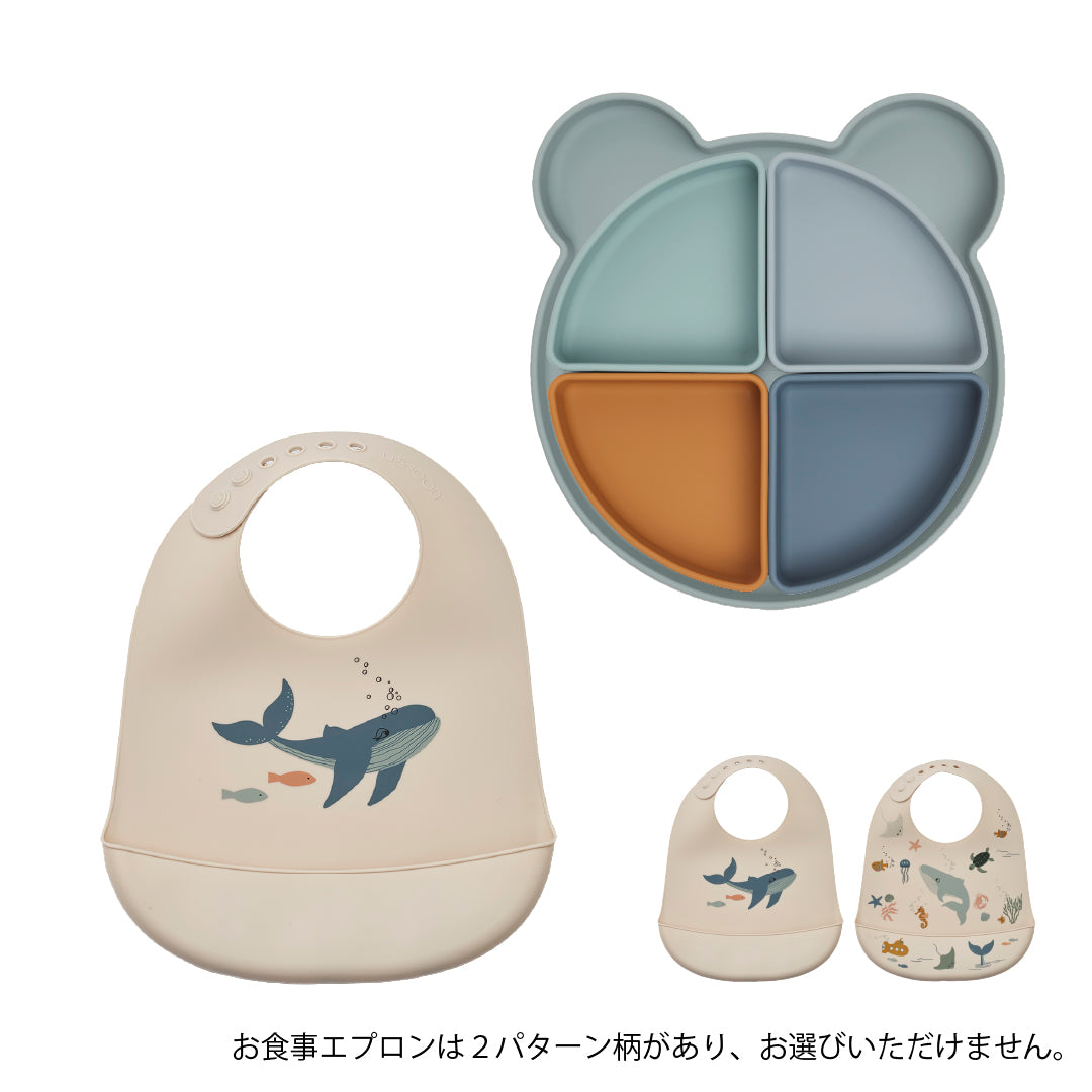 プレート&お食事エプロンセット - Bear&Sea Set