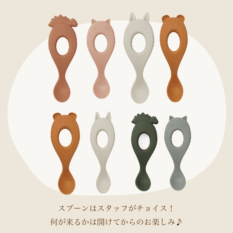 お食事ギフトセット - Dino Set