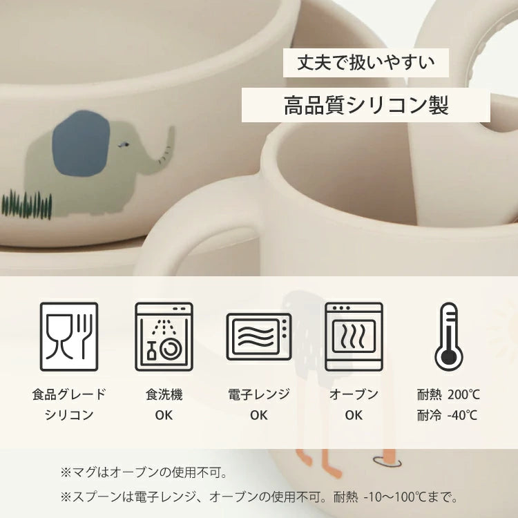 Vivi プリントテーブルウェアセット - Safari
