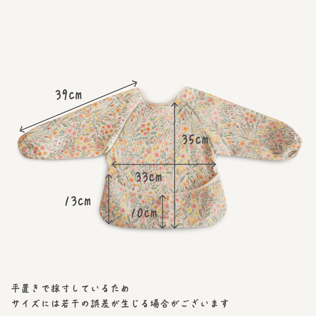 長袖 お食事エプロン Pastel Blooms