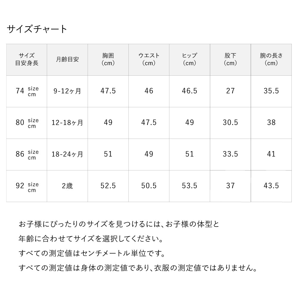 Noah 長袖スイムTシャツ - Safari