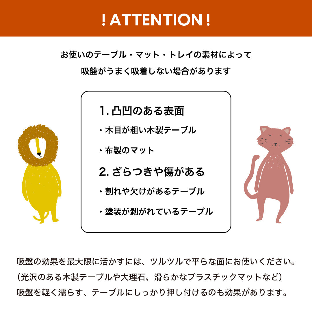 シリコン 仕切り付きプレート - Mr.Fox