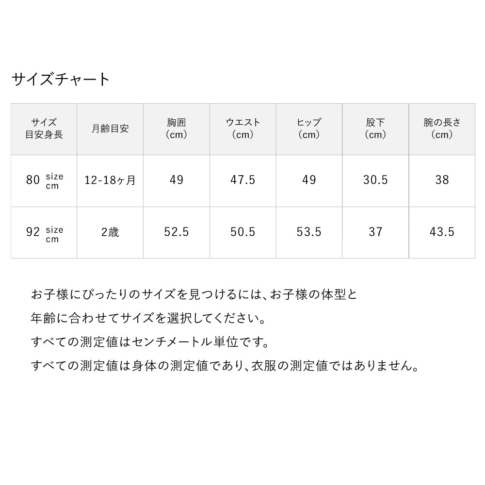 Sille Baby 長袖スイムスーツ -Stripe pale tuscany