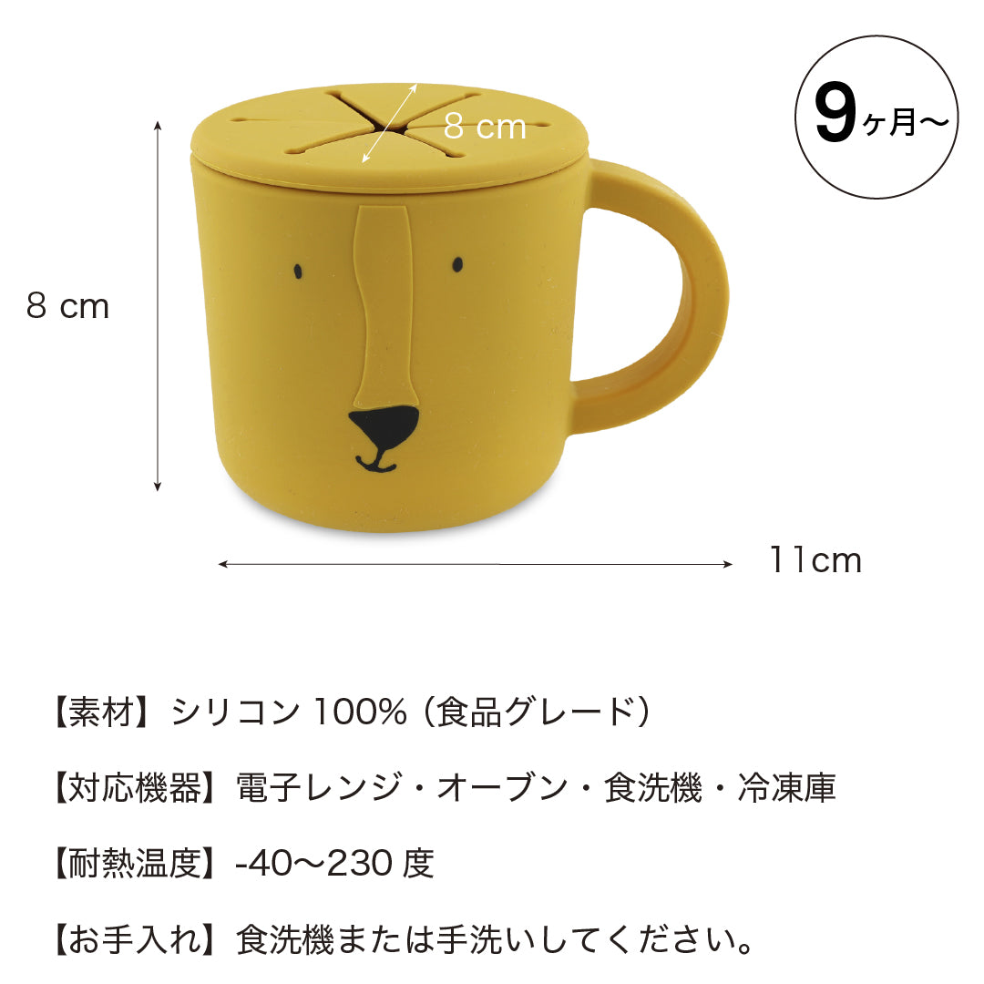 スナックカップ - Mr. Lion