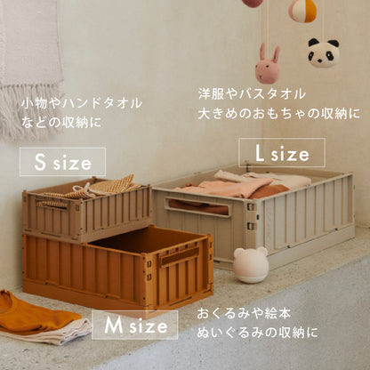 Weston Storage Box Mサイズ 2個セット - Whale blue