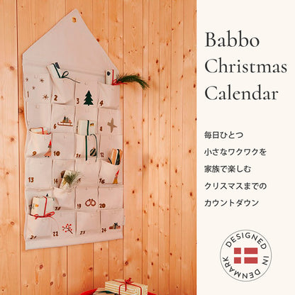 Babbo Christmas Calendar クリスマスカレンダー