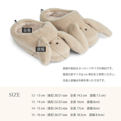 Aviaja Reindeer Slippers -  Rabbit ラビット