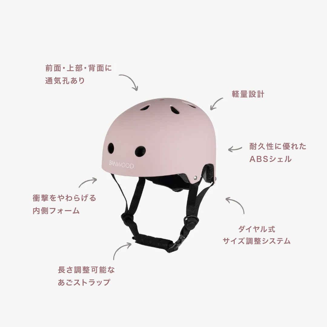 BANWOOD CLASSIC ヘルメット - MATTE DUSTYPINK