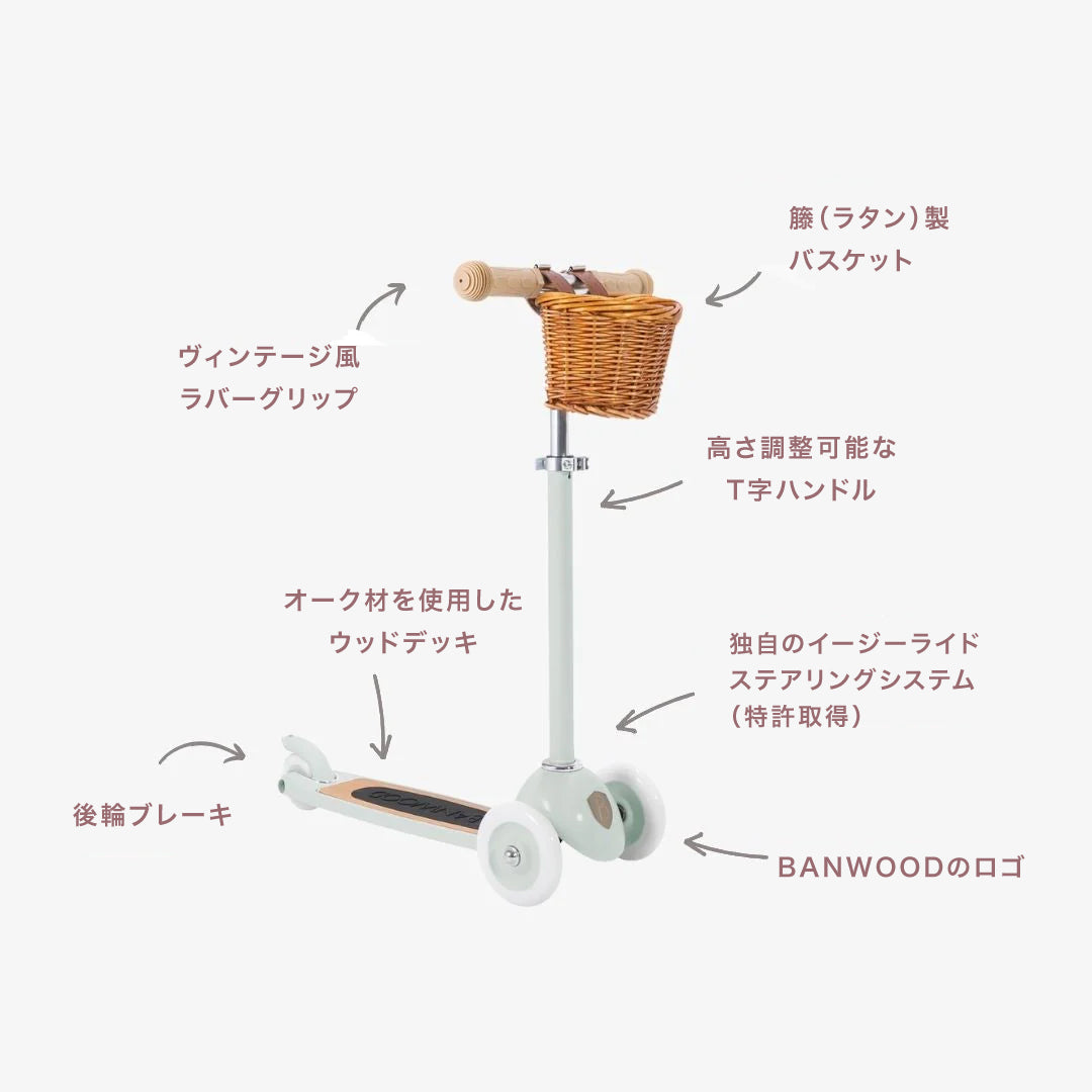 BANWOOD スクーター VINTAGE - PALE MINT