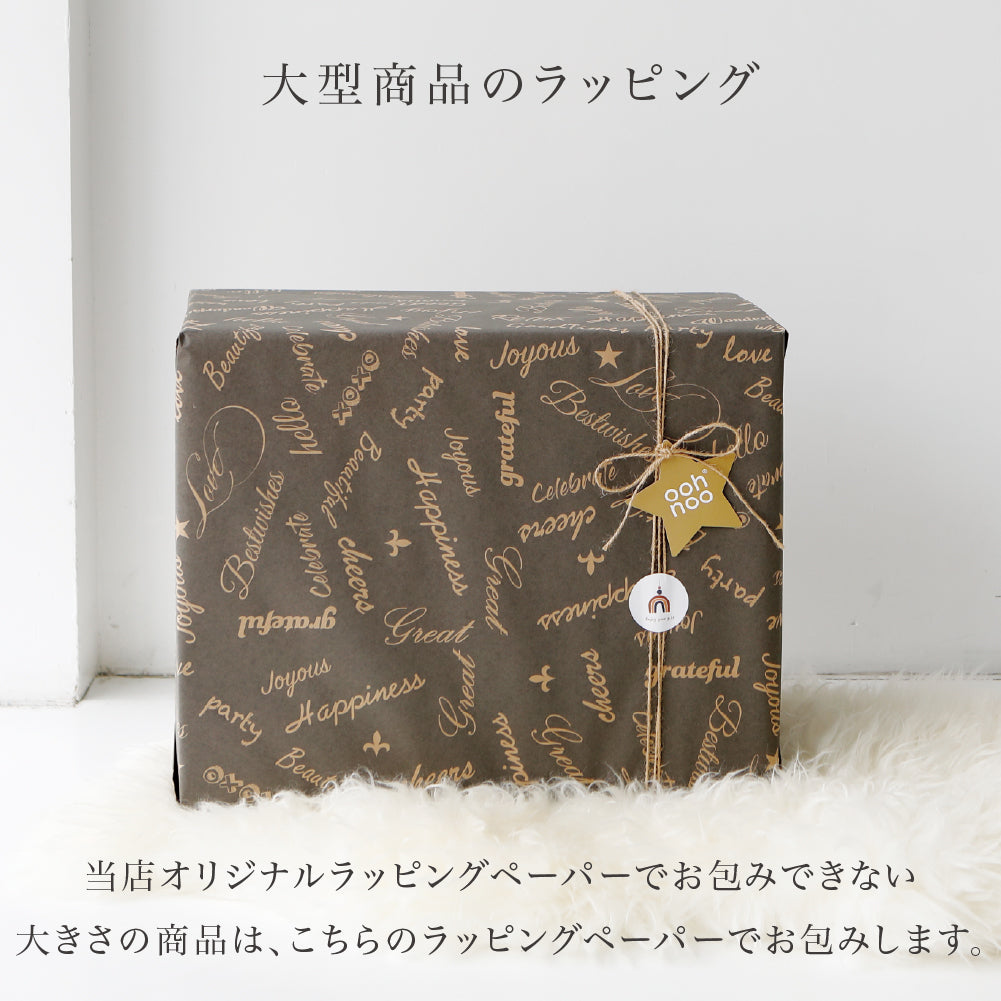 ラッピング – CAIZUオンラインストア