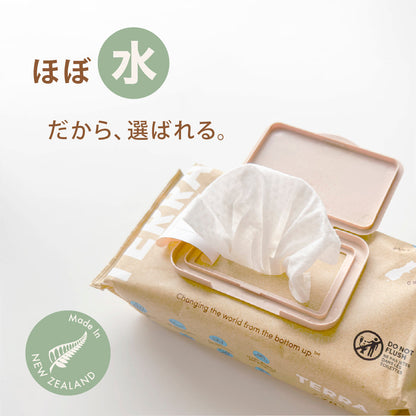 おしりふき キウイ