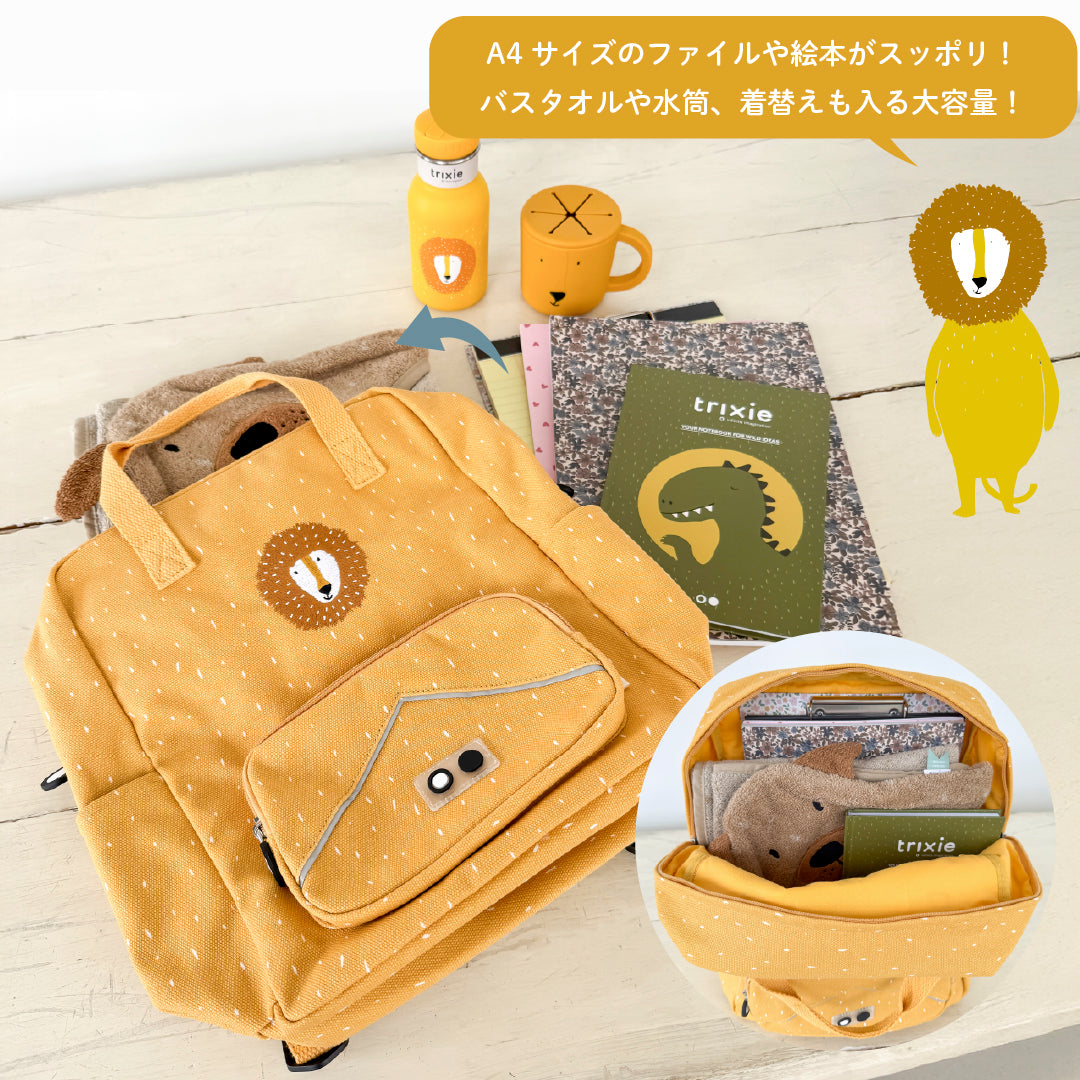 バックパック ラージ - Mr. Lion