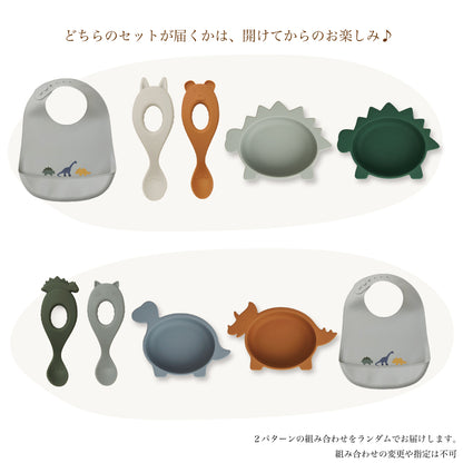 お食事ギフトセット - Dino Set