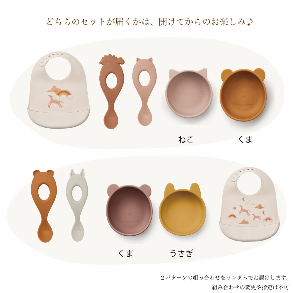 お食事ギフトセット - Rose set
