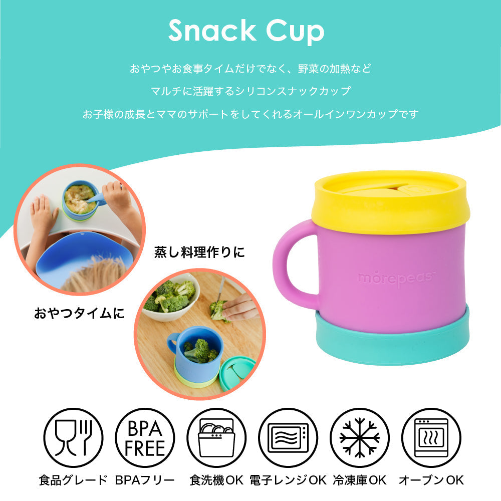 Box入り スナックカップセット  / Melon
