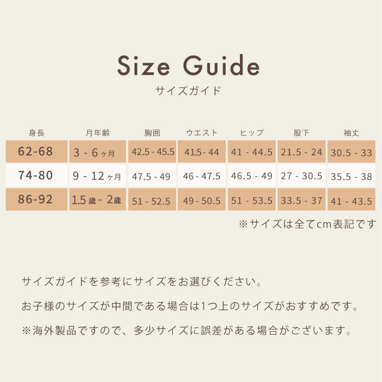 Birk  パジャマ ジャンプスーツ Around the world