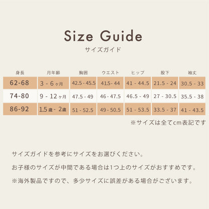 Birk  パジャマ ジャンプスーツ Around the world