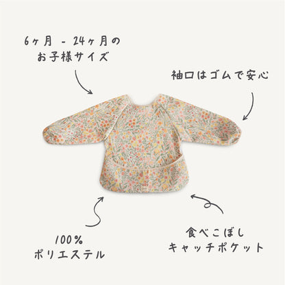 長袖 お食事エプロン Pastel Blooms