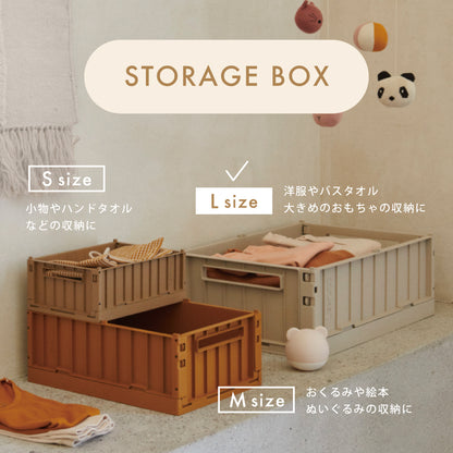 Weston Storage Box Lサイズ - Sandy