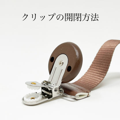 ウッド おしゃぶりクリップ - Heart