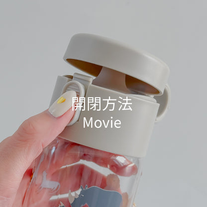 Clemence ドリンクボトル 350ml - All together