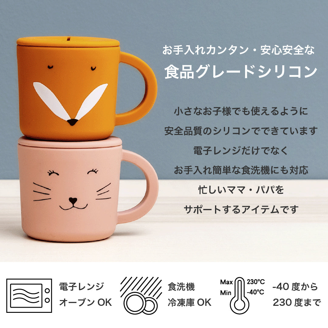 スナックカップ  - Mr.Dino