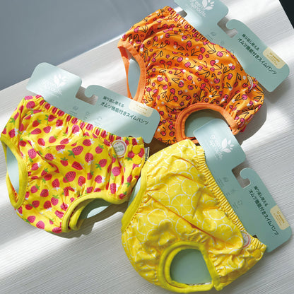 セーフティ スナップ付スイムパンツ - Lemon