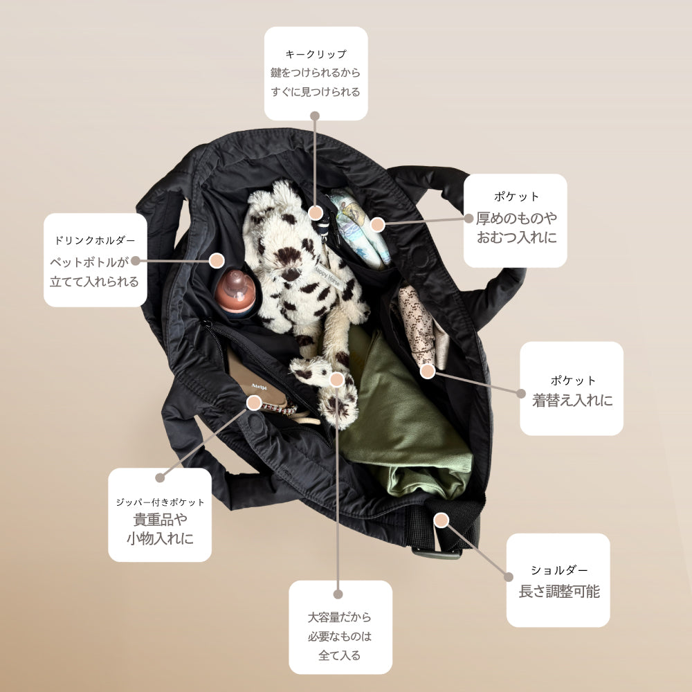 ショルダーバッグ - Black ブラック