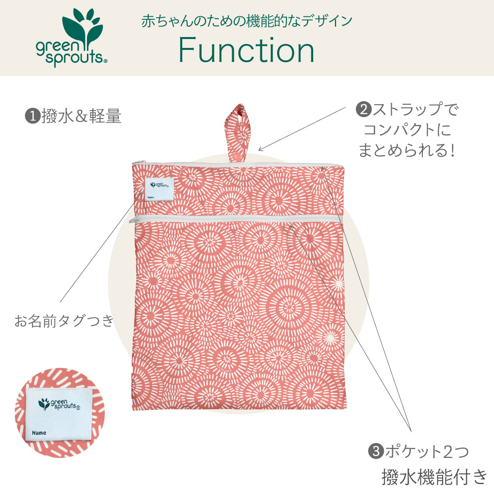 撥水バッグ - Coral Sand dollar