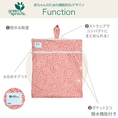 撥水バッグ - Coral Sand dollar