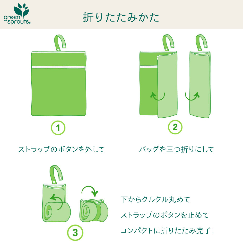 撥水バッグ - Coral Sand dollar