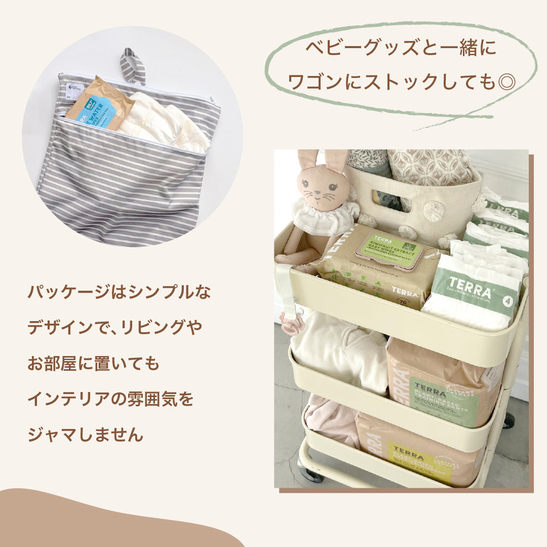 おしりふき キウイ