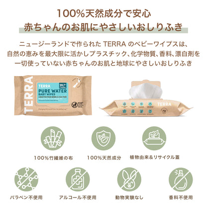 おしりふき ピュアウォーター