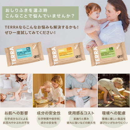 おしりふき ピュアウォーター