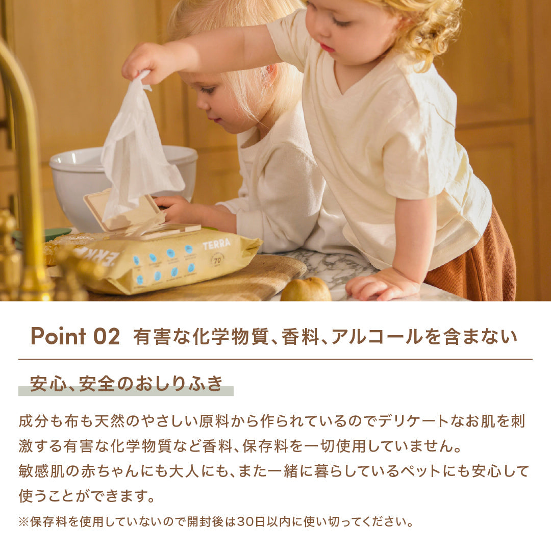 おしりふき マヌカハニー