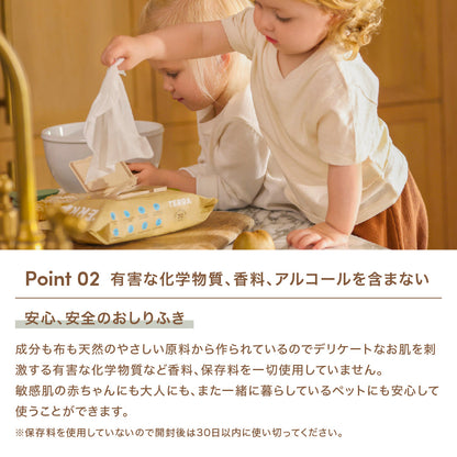 おしりふき マヌカハニー