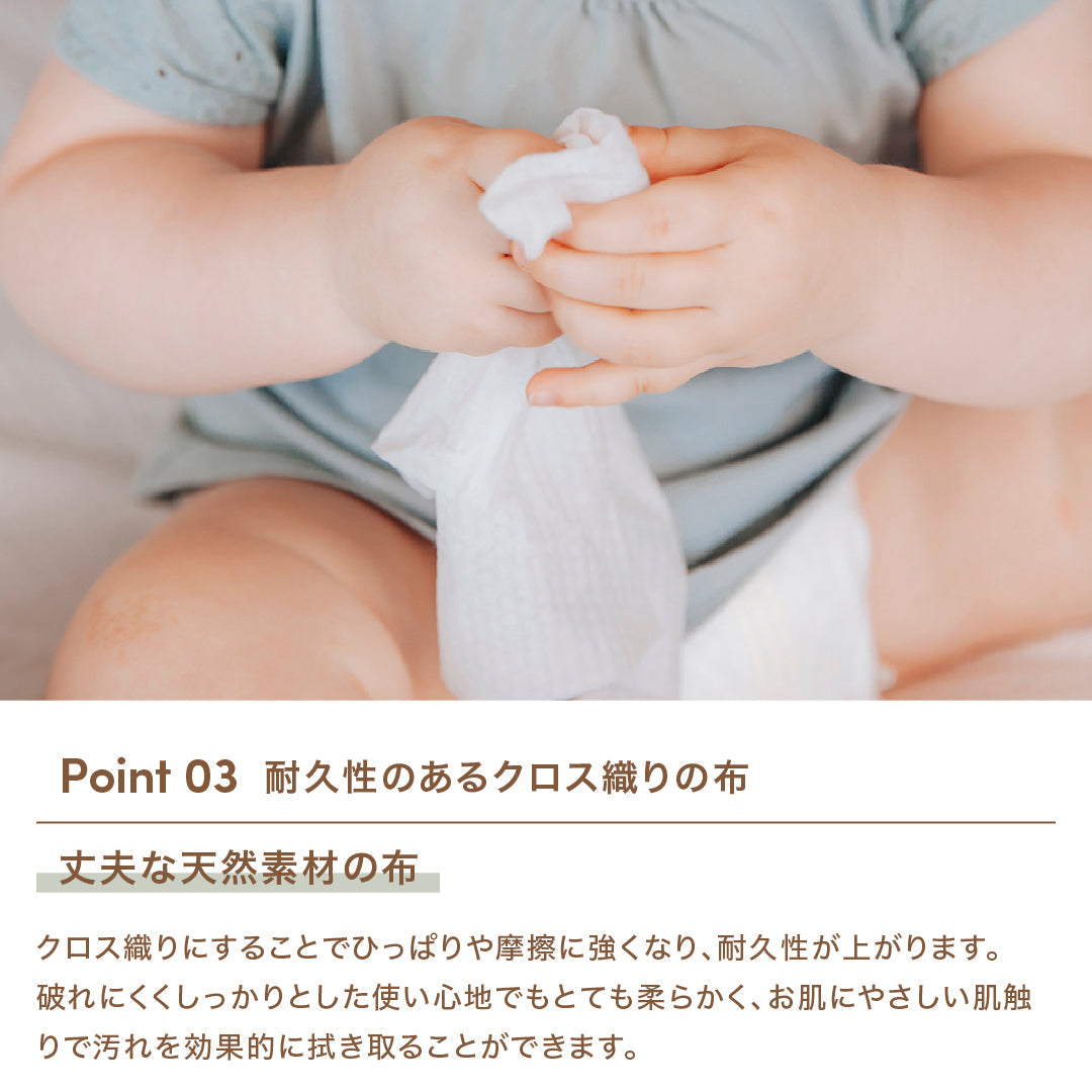 おしりふき キウイ