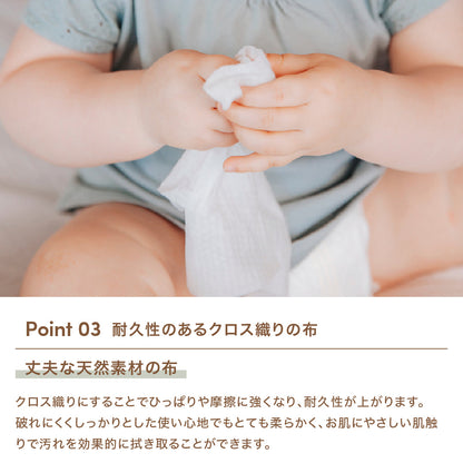 おしりふき マヌカハニー