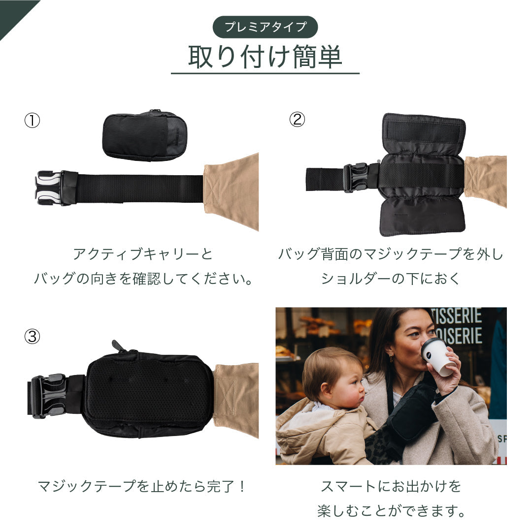 ワイルドライド アクティブキャリー スライドオンバッグ プレミアム