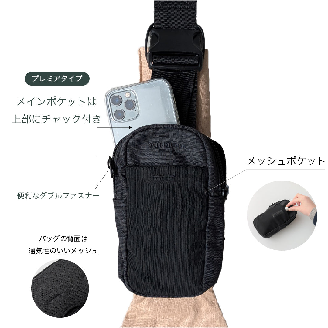 ワイルドライド アクティブキャリー スライドオンバッグ プレミアム